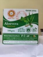 Alovera Herval Bath Soap With Glycerine