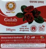 Rose Herbal Bath Soap With Glycerine