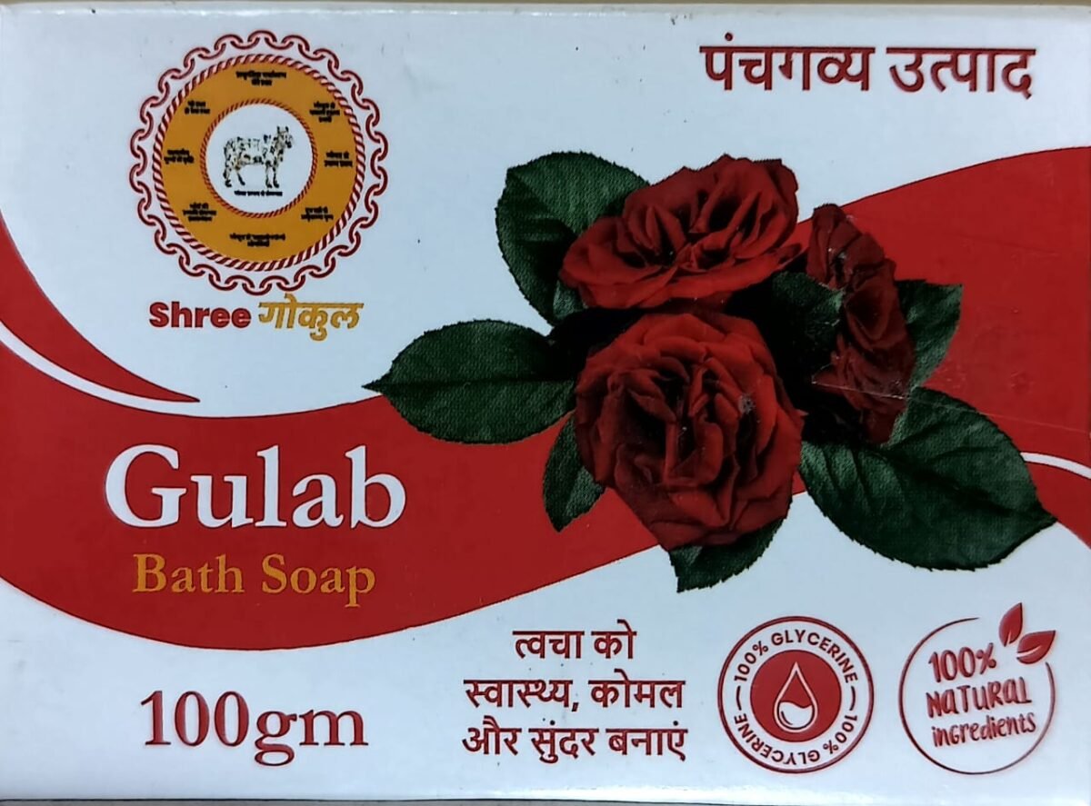 Rose Herbal Bath Soap With Glycerine