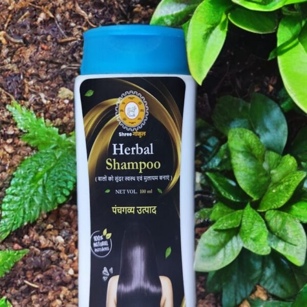 Panchgavya Herbal Shampoo