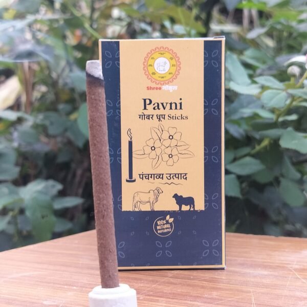 Pavni Panchgavya Dhoop Stickcs