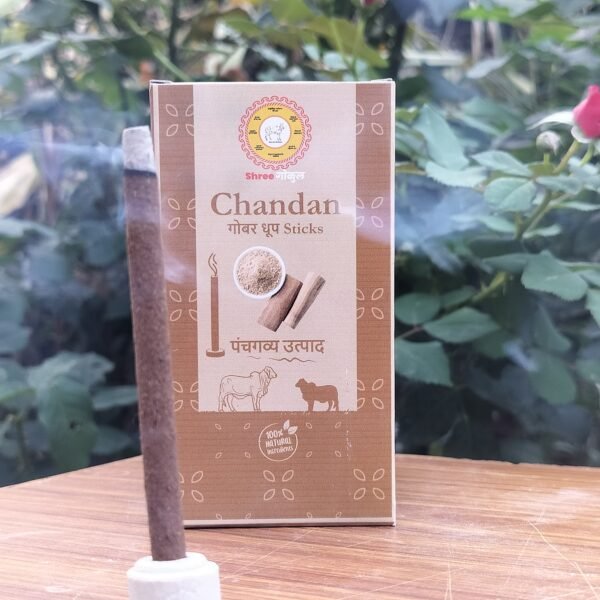 Chandan Panchgavya Dhoop Stickcs