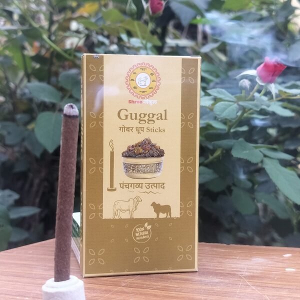 Guggal Panchgavya Dhoop Stickcs