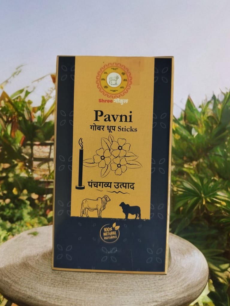Panchgavya Dhoop Stickcs