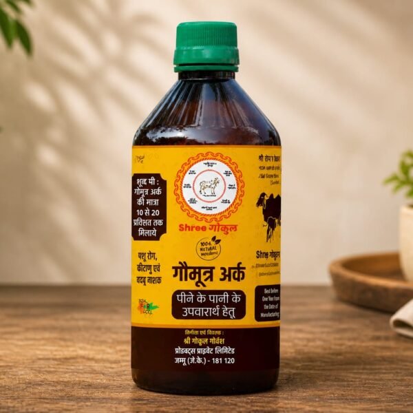 Godhan Ark (Made from the urine of cows grazes herbs in the mountains)