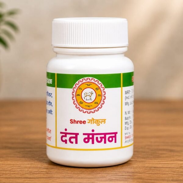 Panchagavya herbal tooth Manjan (powder)
