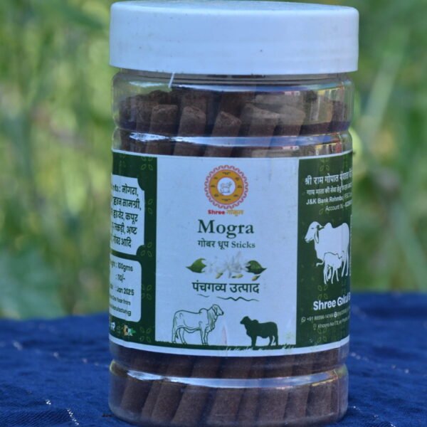 Panchgavya Monga Dhoop Stick