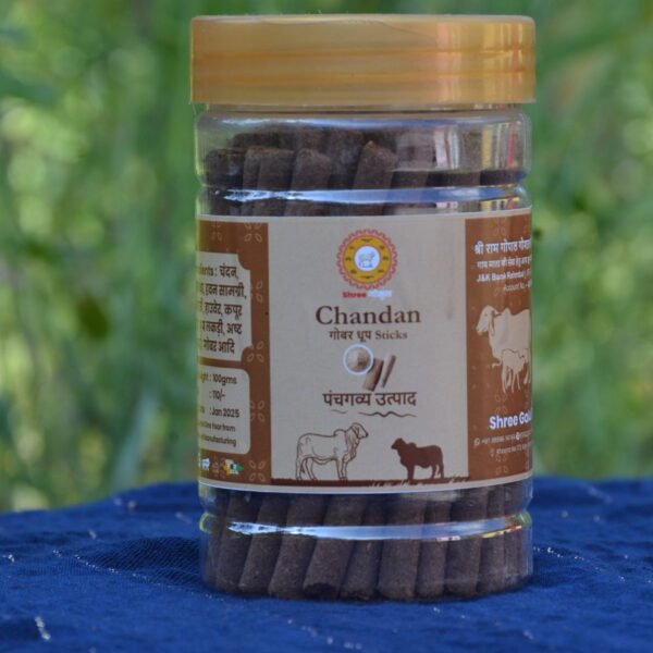 Panchgavya Chandan Dhoop Stick