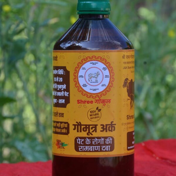 Godhan Ark (Made from the urine of cows grazes herbs in the mountains)