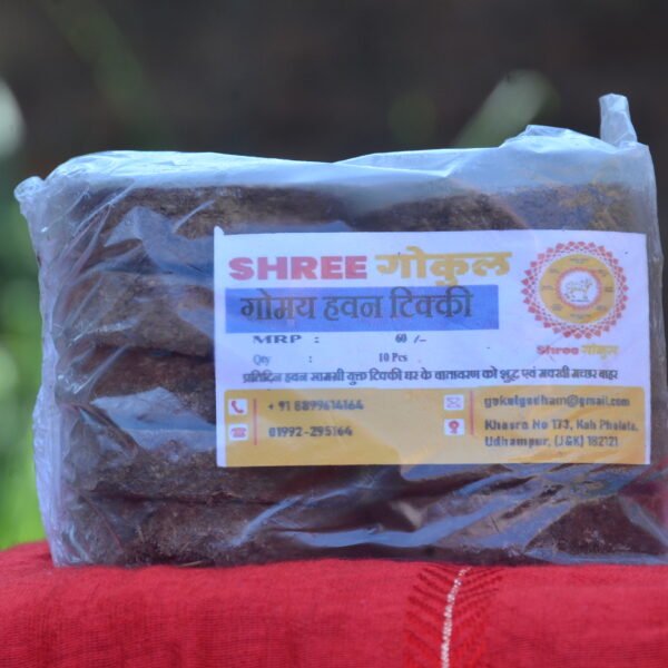 Panchgavya Havan Tikki