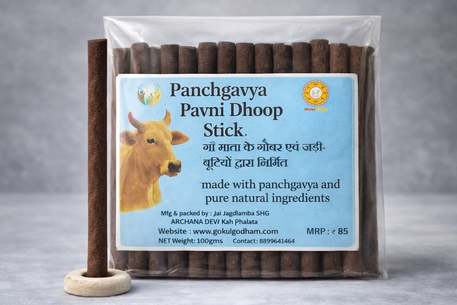 pavni dhoop stick 100 gms