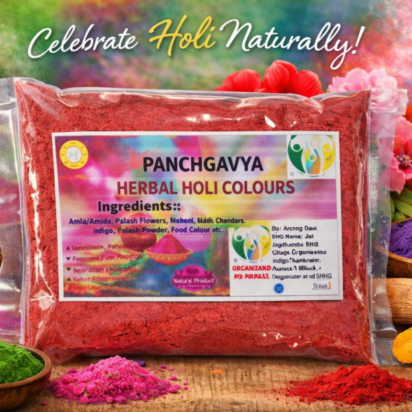 Panchgavya Natural Herbal Colour Red